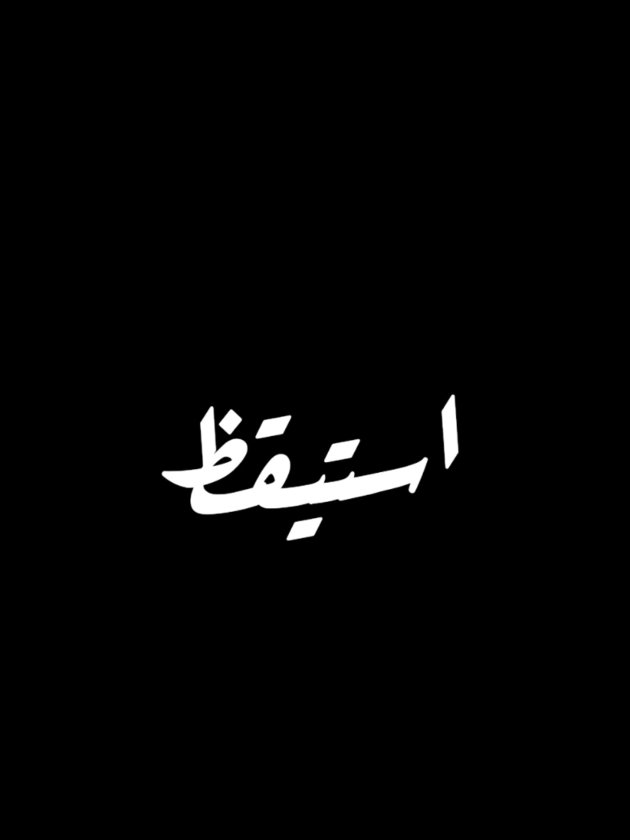 الأمة انت و انت الأمة #ibra_uup #المتحدث_ايبرا #المتحدث_ابراهيم 