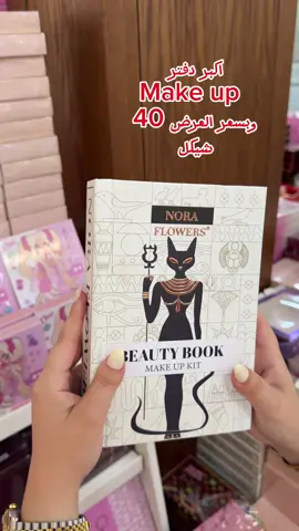 خدمة التوصيل متوفرة  لجميع المناطق على  رقم الواتس 00972594279417