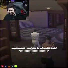 اطاااالبب بابو شايع ✋🏻 #fyp #foryoupage #foryou #شونق #باور 