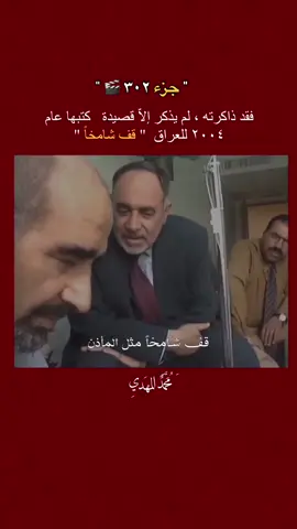 #شعراء_وذواقين_الشعر_الشعبي🎸 