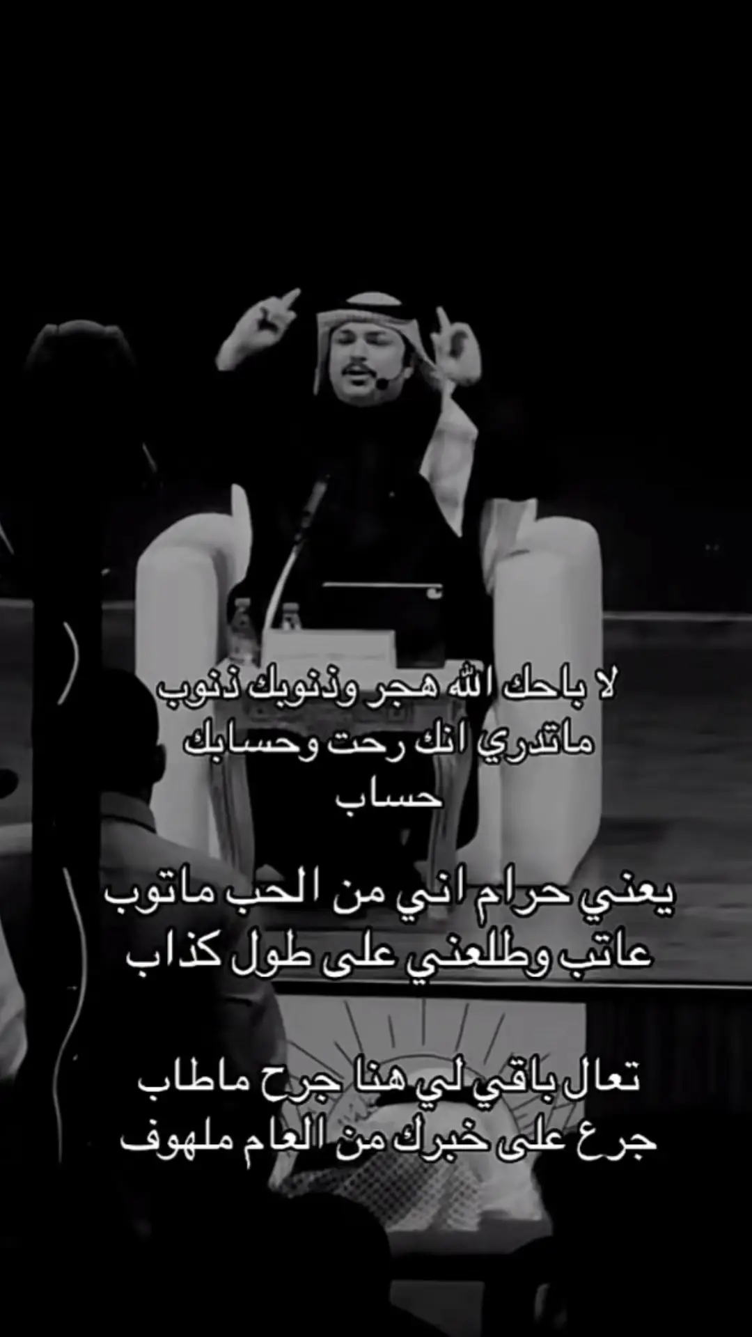 #قصايد_شعر_خواطر_شيلات_الاكسبلور_____ #ليك______🖤___متابعه____اكسبلووور #كسبلور_explor #كسبلور_explor 