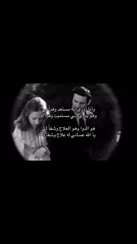 #محسن_المطارد #💐 #ضمة_ضلوعه #اكسبلور 