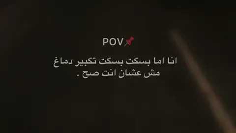 جزء 33 #fyyyyyyyyyyyyyyyy #fyp #foryou #استوريات #اكسبلور 