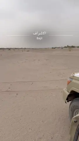 #تسجيل دخول ❤️‍🔥🫡#اكسبلورexplore 