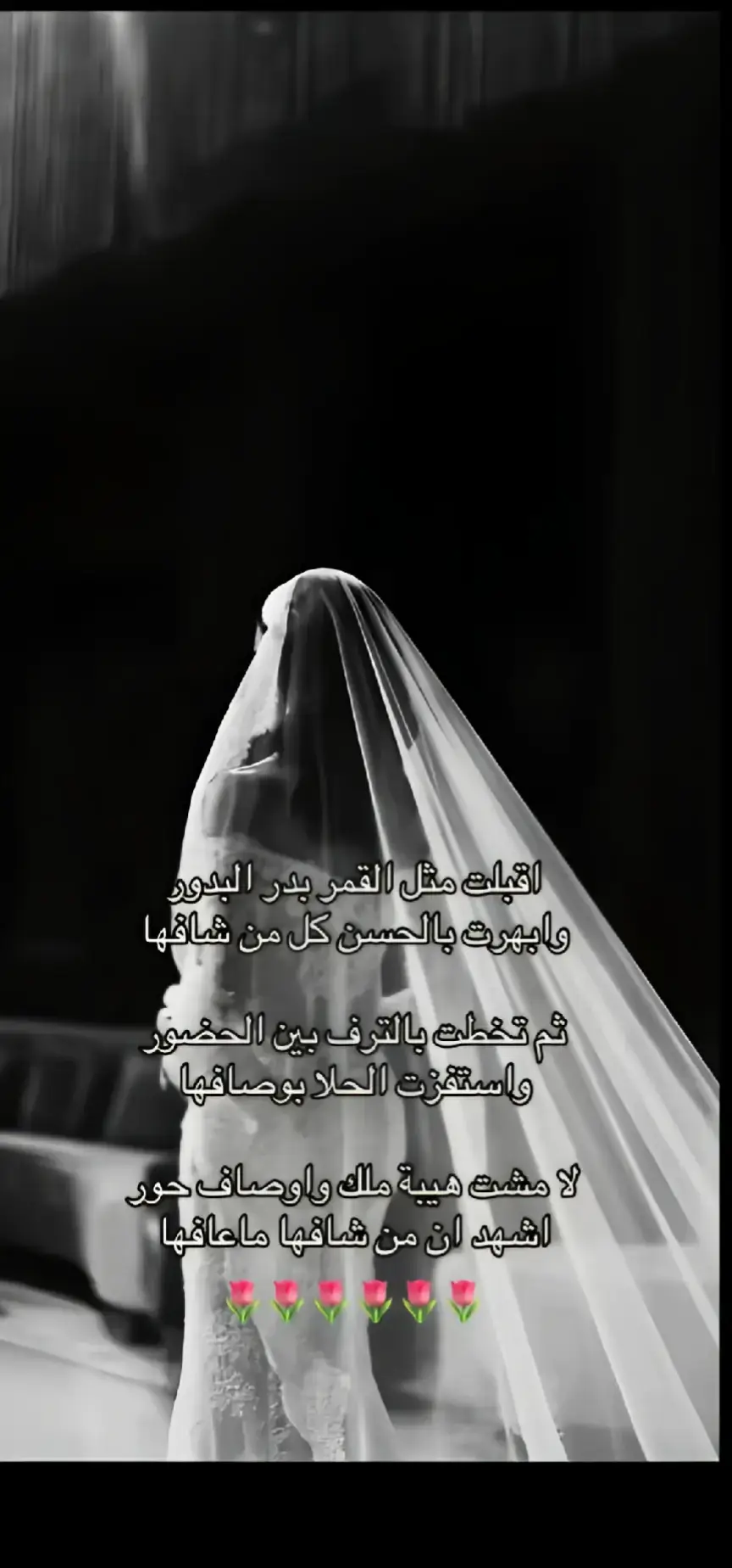 #fffffffffffyyyyyyyyyyypppppppppppp #fyp #الشعب_الصيني_ماله_حل😂😂 #اغاني #زواج 