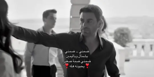 اشتقت 😔 #المدينه_البعيده #uzakşehir #alyaalbora #cihanalbora #cihal 