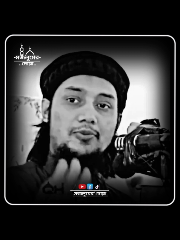 হস্তমৈথুন কিভাবে ছাড়বো।#আবু_ত্বহা_মুহাম্মদ_আদনান #ইসলামিক_ভিডিও_🤲🕋🤲 #নতুন_ইউজার_সাপোর্ট_করেন @-(মজলুমের