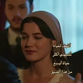 لو فيي 🙏🏻 #explor #like #لايك #türkiye #Pınar 
