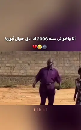 #مشاهير_تيك_توك_مشاهير_العرب 