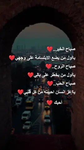 #عبارات_حزينه💔 #افضل_عبارة_لها_تثبيت📌 #ماعندي_هاشتاقات_احطهه🤡 