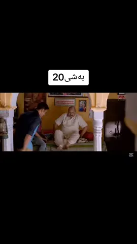 #ئەکتیڤ_سفڕە_یەک_تۆز_ئەکتیڤ_بن_دڵەکان😻💔 #😂😂😂 #😂 #دهوك_زاخو_سليماني_ئاكري_ئامیدی_هولیر 