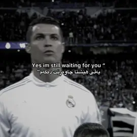 #foryou #ronaldo #دايموند💎 #fyp #viral 