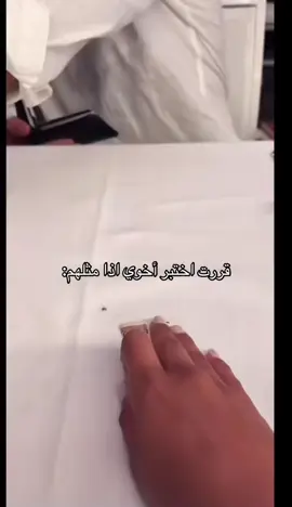 حساباتنا بالبايو ضيفونا 💗 #لايك#فولو#سعد_واريام #سعد_الاسمري #اكسبلور  