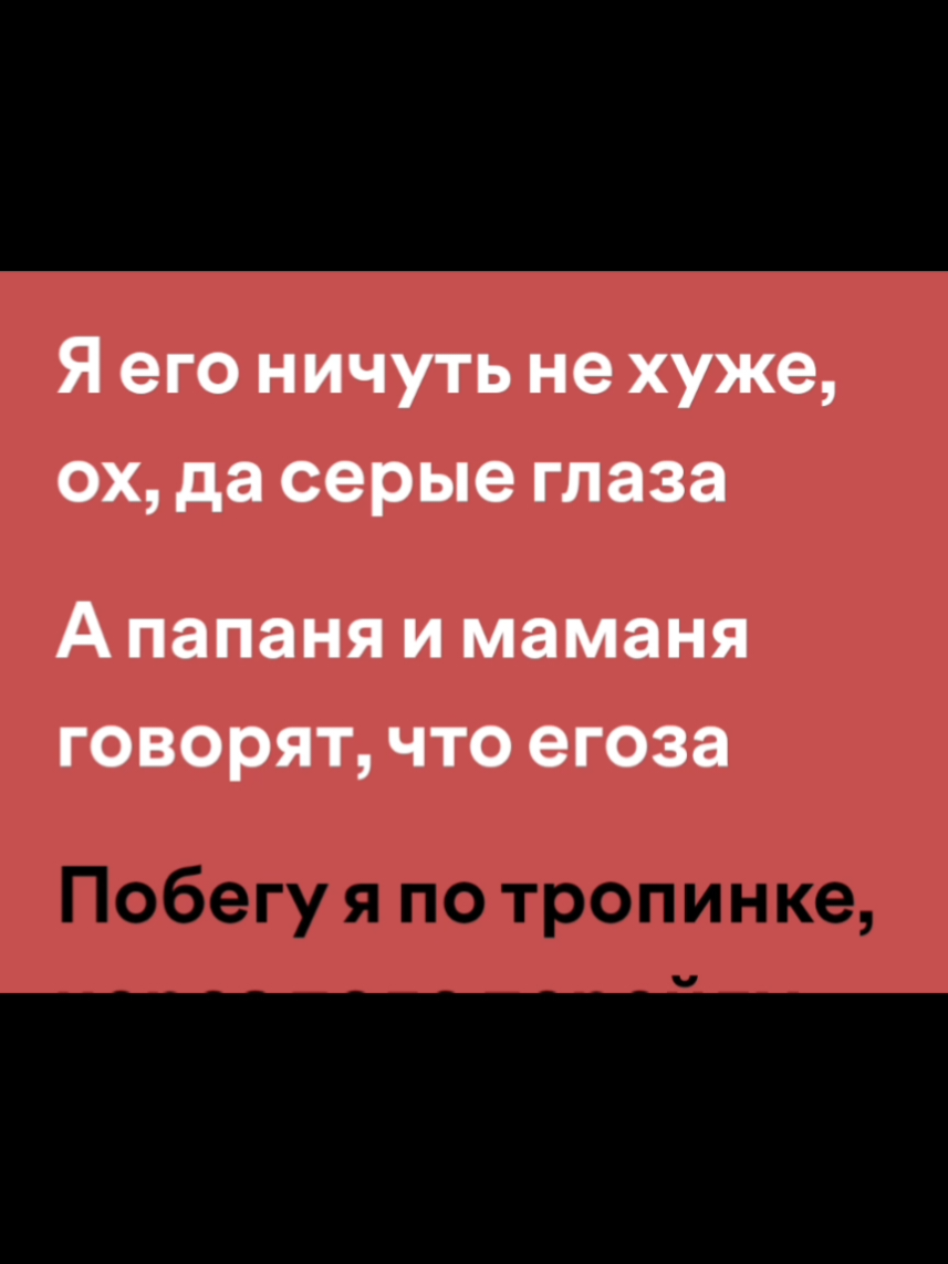 Одного  | #musiic99 #music #applemusic #spotifymusic #spotify