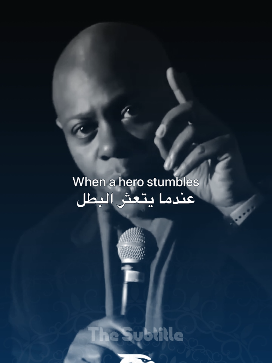 في كل رحلة نجاح، ستمر بلحظات سقوط وتعثر، وسيضحك الجبناء من بعيد ظنًّا أنهم انتصروا. لكن ما لا يعرفونه هو أن سقوطك ليس نهاية الطريق، بل بداية لقوة أعظم. البطل الحقيقي لا يُقاس بعدد مرات انتصاره، بل بقدرته على النهوض كلما تعثر. ابتسم، وامضِ، فكل خطوة بعد الفشل تُرعب الجبناء وتثبت أنك خُلقت لتفوز. ✨ شارك هذا المقطع مع شخص يحتاج أن يسمع هذه الكلمات اليوم. الكلمات المفتاحية: الشجاعة، النهوض بعد السقوط، البطل الحقيقي، الفشل والنجاح، القوة الداخلية، المثابرة، التحفيز، التغلب على الصعاب، طريق النجاح، إلهام.