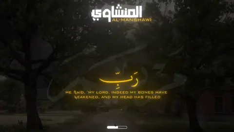 محمد صديق المنشاوي (رحمه الله) سورة مريم 🤍  فكره المقطع من اخونا 👈🏼@يُــوسُـ𓂆ـف || 𝟏𝟒𝟑𝟏 هِـ . #محمد_صديق_المنشاوي #quran #قران_كريم #قران #سورة_مريم 