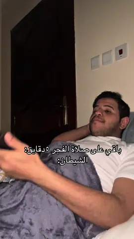 #ابوعوضه #fyp #foryou #اكسبلور #الشعب_الصيني_ماله_حل😂😂 