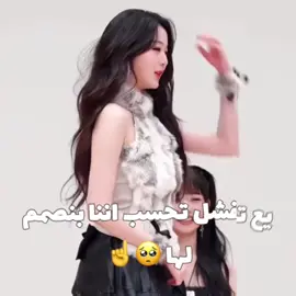 احم التصميم مسروق #وونيونق_دلوعتي😩💖 #fyppppppppppppppppppp #وونيونغ_ما_تستحق_الكره #وونيونق_ات_قيرل_الجيل_الرابع #ري_ايف🐰✨ 