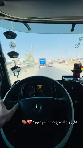 #كظومي #اعاده_نشر🔁 #حزينہ♬🥺💔 #قل_اعوذ_برب_الفلق_من_شر_ما_خلق #كسر_الخواطر @دُحًےـٱمِےـ || 1% 𓈆 ᯤ̸ @مجيد كشخه 🫡 @حسوني الباشا 2🐉 