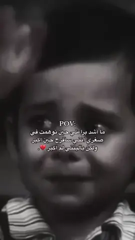 #creatorsearchinsights  #وقلبي_موجعن_طرفي_كسيرو💔😔 