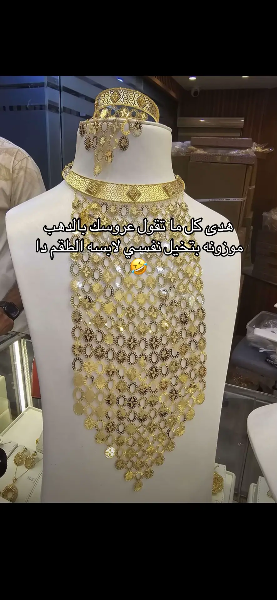 يا بارد الحشا الليله العريس مرق للسيره 😍💃💃💃 #سودانيز_تيك_توك_مشاهير_السودان  #السودان_مشاهير_تيك_توك🇦🇪🇦🇪  #هدى_عربي  #الدوحة_قطر🇶🇦 