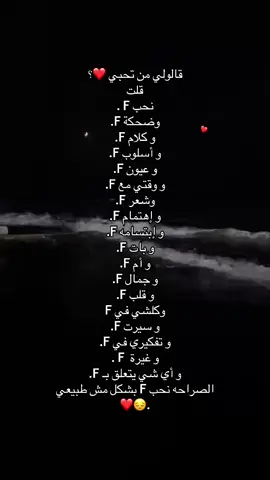 فروجتي🥹❤️❤️. #ليبيا_طرابلس_مصر_تونس_المغرب_الخليج #مالي_خلق_احط_هاشتاقات #الشعب_الصيني_ماله_حل😂😂 #حب 