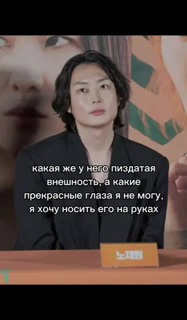 я его очень люблю🫶🏻🫶🏻🫶🏻 #роджэвон #rohjaewon #namgyu #player124 #fyr 