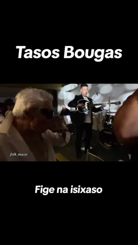 Tasos Bougas_Fige na isixaso.#balkan #greece #greecetiktok #cyprus #albania 