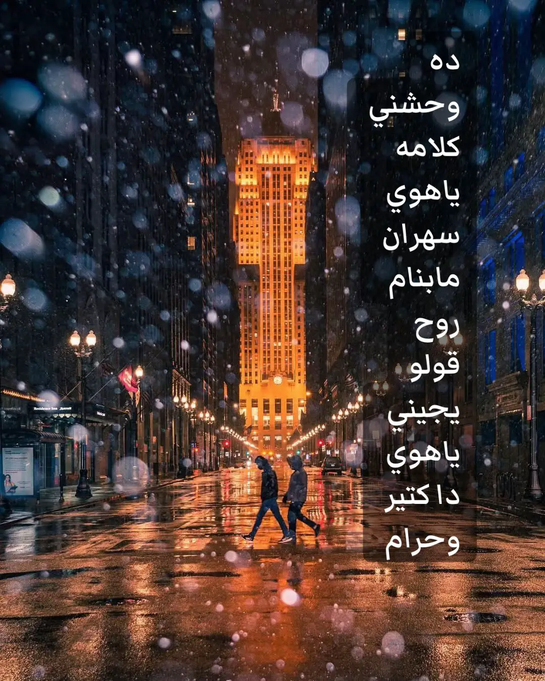 #مجرد________ذووووووق🎶🎵💞 #تصميم_فيديوهات🎶🎤🎬 #مصمم_فيديوهات🎬🎵 #حالات_واتس #foryoupage 