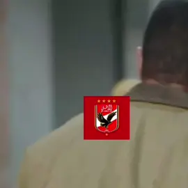 الاهلي SV الزمالك ♡❤️لو بتحب الاهلي حط كل شي ♡❤️اهلاوي وافتخر ♡❤️ الاهلي وبس ♡❤️الاهلي فوق الجميع  #الشعب_الصيني_ماله_حل😂😂 