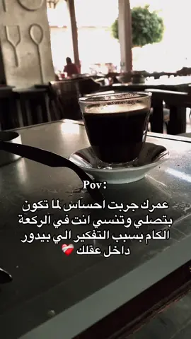 #تصميم_فيديوهات🎶🎤🎬 #تصويري📸 #your_coffee #المولد_مراجيح #الحته 