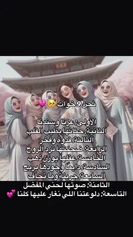 #CapCut #تفعلووو🔥🖤_لايك_ومتابعه #تفضلو_ان_شاء_الله_يعجبك_😻🧚 #اعادة_النشر🔃 