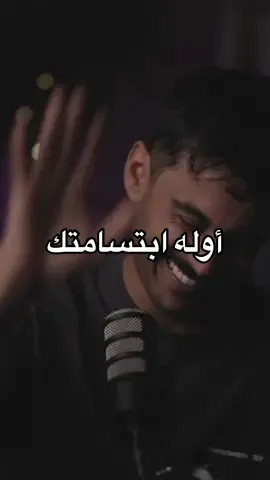 أحلى رساله حقك🤍 #مشاري_بودريد 