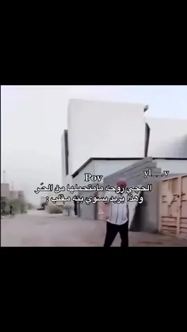 😭😂😂👍🏻#اكسبلور #ياعلي #اكسبلور #الشعب_الصيني_ماله_حل😂😂 #fyp 