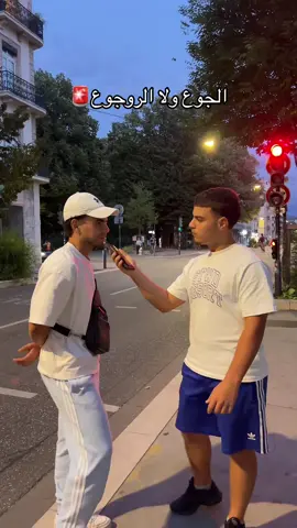 #fyp #شعب_الصيني_ماله_حل😂😂 #الهجرة_الى_اوروبا🇪🇺 #الجزائر🇩🇿 