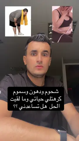هذا مشروب طبيعي منعش 🌿🍋🥒، يجمع بين:  • الخيار 🥒: يرطّب الجسم ويساعد على الهضم.  • الليمون 🍋: غني بفيتامين C، ينعش ويقوّي المناعة.  • الزنجبيل 🌱: يحسّن الدورة الدموية ويعزز حرق الدهون.  • النعناع 🌿: يهدّئ المعدة ويمنح برودة وانتعاش.  • الماء 💧: الأساس للترطيب وتنظيف الجسم. 🔹 الفائدة: يساعد هذا المشروب على التخلص من السموم،والدهون الزايدة  دعم الهضم، زيادة النشاط، والترطيب خصوصًا في الصيف. 🔹 طريقة التحضير:  1. قطّع الخيار والليمون شرائح.  2. أضف بضع أوراق نعناع طازج.  3. أضف قطع زنجبيل طازج أو مسحوق بسيط.  4. اسكب فوقها ماء بارد (ويمكن إضافة ثلج).  5. اتركه ساعة على الأقل في الثلاجة قبل الشرب ليتشبع بالنكهات #الاكسبلور #تلاوة_خاشعة #يارب_دعوتك_فأستجب_لي_دعائي 
