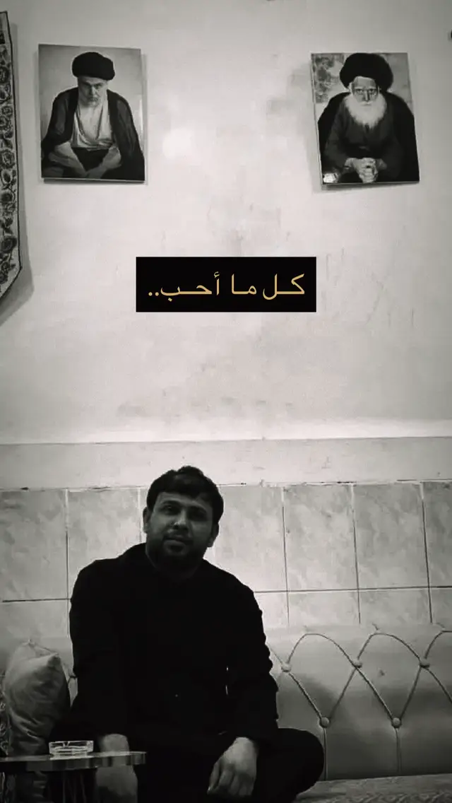 ' #سيدفاقدالموسوي  #سيدمحمدالصدر  #سيدمقتدى 