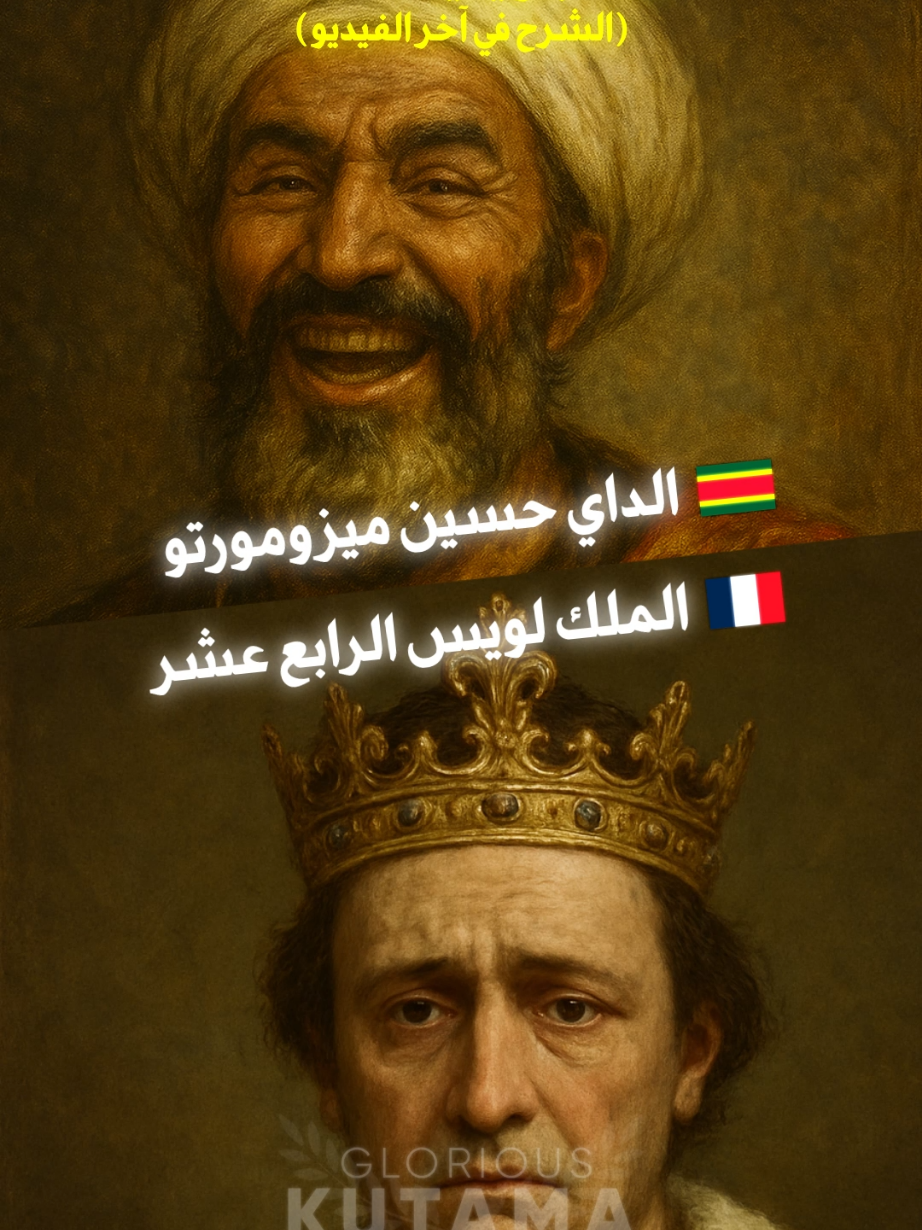 مدفع بابا مرزوڨ 🇩🇿 #تاريخ_الجزائر #تاريخ_إسلامي #الجزائر🇩🇿 #histoirealgerienne #dzair🇩🇿 