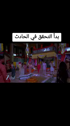 # مكانك في القلب هو القلب كله ج ٩