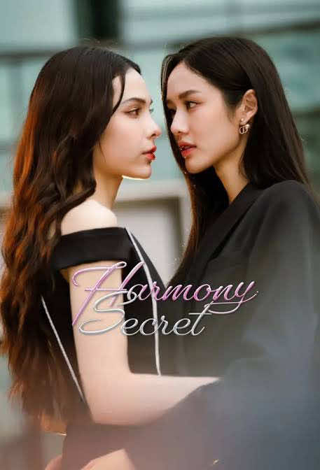 #harmonysecrettheseries EP 4 PARTE 2 SUB EN ESPAÑOL #viral #glseries #paratii #fyp 