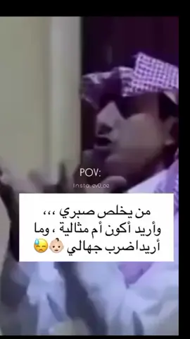 حرفياً 👌😂😂 #ضحك😂 #مشاهير_تيك_توك #مشاهير #مشاهدات #مشاهير_العراق 