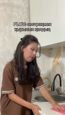 #fyp   #рек   #тренд   #қазақшаконтент   #қазақTikTok  