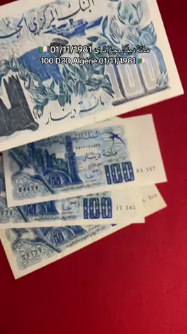 مائة دينَار جزائري 01/11/1981#dinar #algerie🇩🇿 #numismatique_paris 