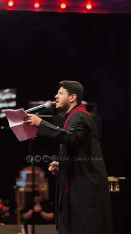 ماكلك انتظرك سنه #عزاء_جمهور_العمارة #محمد_الجنّامي #عدسة_جمهور_العمارة #ايهاب_العزاوي 