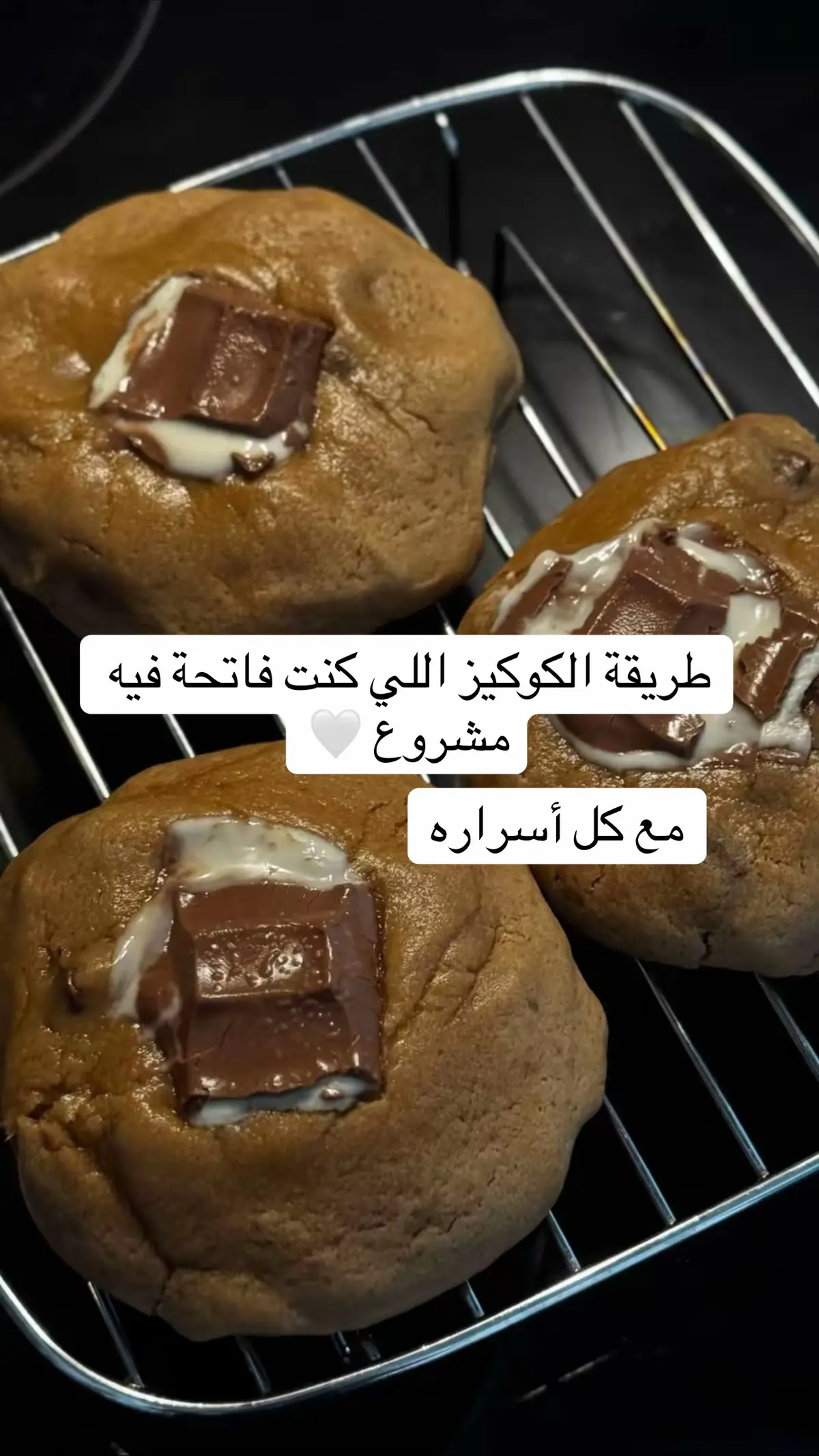#كوكيز #كوكيز🍪 #كوكي #كوكيز_لذيذ #مشروع_كوكيز