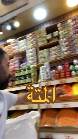 #عمان 
