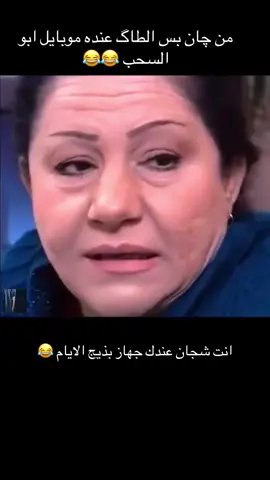#تابعواالحساب #ذكريات #قديم #fyp #تحشيش 