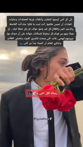 #غزل_الروح #creatorsearchinsights #الحقيقه #النور #الحب❤️ 