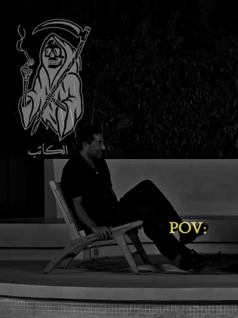 اللي مش قادر اتخطاها 💔✨#virall #fypp #forupage #explor #zezo01066 