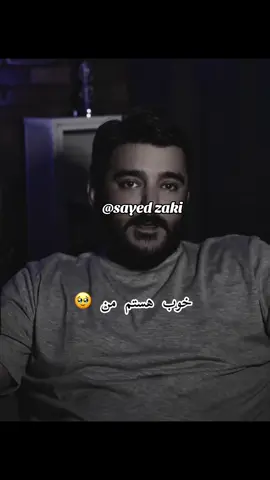 #Nefes alamıyorum ama iyiyim ben😭😭😔😔🥹🥹